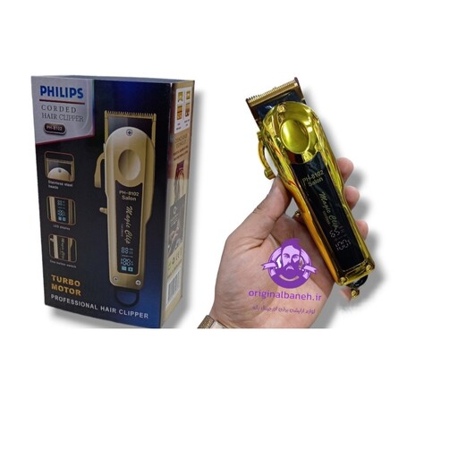 ماشین اصلاح سر و صورت بدن   PHILIPS81022024  تیغ فولادی ضد کند شدن   شارژی و مستقیم برق   باتری لیتیوم با خازن تقویتی