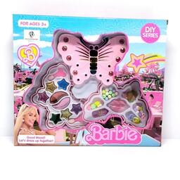 اسباب بازی آرایشی دخترانه مدل پروانه