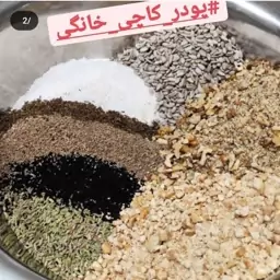 پودر  کاچی