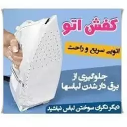 ایمن اتو