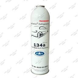 گاز یخچال  134a یک کیلویی هانی ول Honeywell