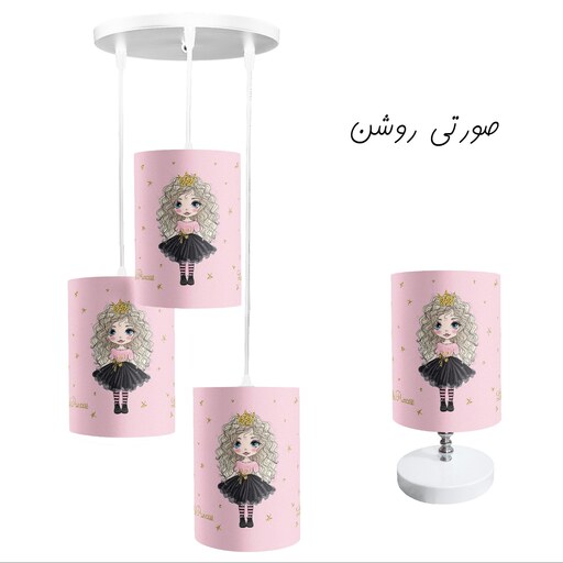 لوستر سه شعله کودک لیبرا به همراه آباژور طرح دختر موفرفری مدل LBR-SET-010