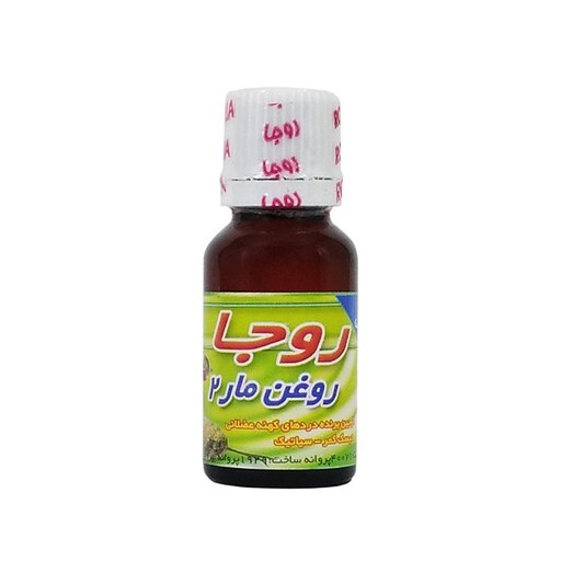 روغن مار روجا - 18 میل 