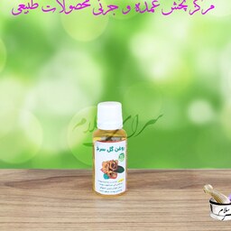 روغن گل سرخ طیبات 60 سی سی 