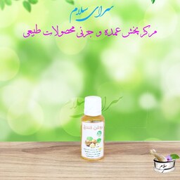 روغن فندق طیبات 60 سی سی 