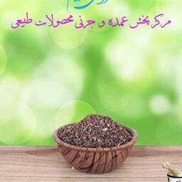 روغن اسپند طیبات 60 سی سی 