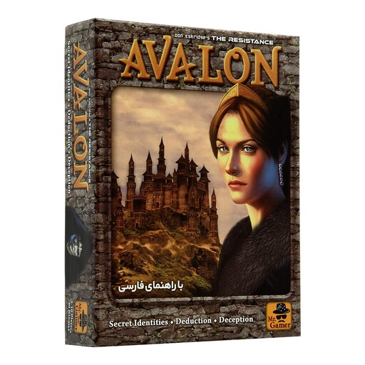 بازی فکری اولون avalon از گروه مسترگیمر