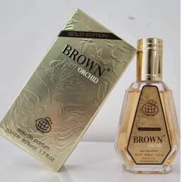 ادکلن  براون ارکید گلد ادیشن  فراگرنس ورد 50 میل  Brown Orchid Gold Edition
