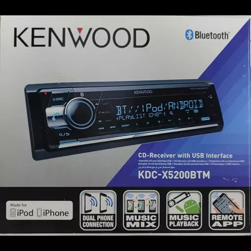  Kenwood KDC-X5200BT پخش کنوود