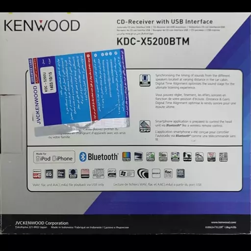  Kenwood KDC-X5200BT پخش کنوود