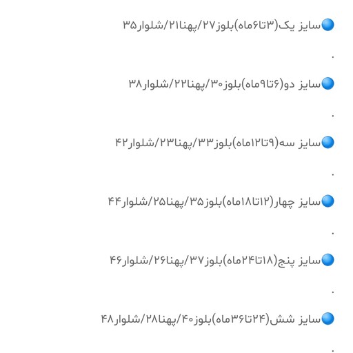 بلوز و شلوار طرح گوزن راه راه. یه کار شیک و نرم و لطیف. هم مناسب داخل هم خارج ازمنزل. جنس پارچه نخ پنبه. کیفیت عالی 