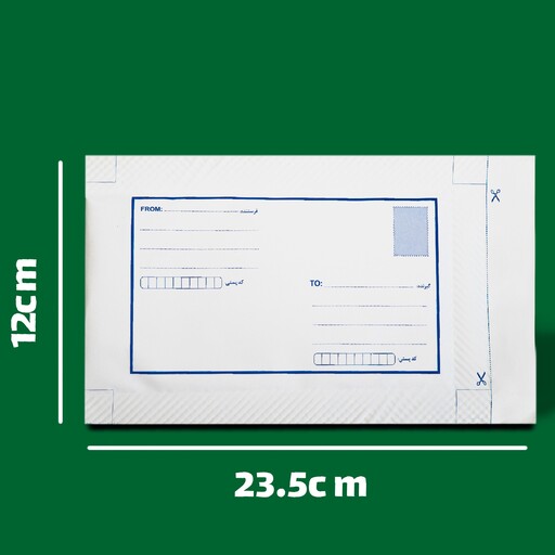 پاکت پستی حبابدار سایز ملخی 120 - بسته 50 عددی 