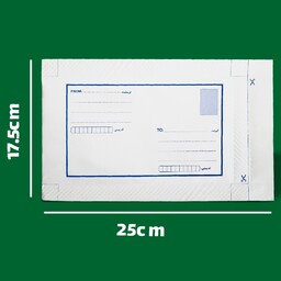 پاکت پستی متالایز سایز ب5 B5 - بسته 50 عددی