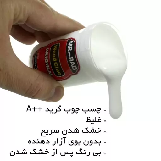 چسب چوب مستر راد 120 گرمی 