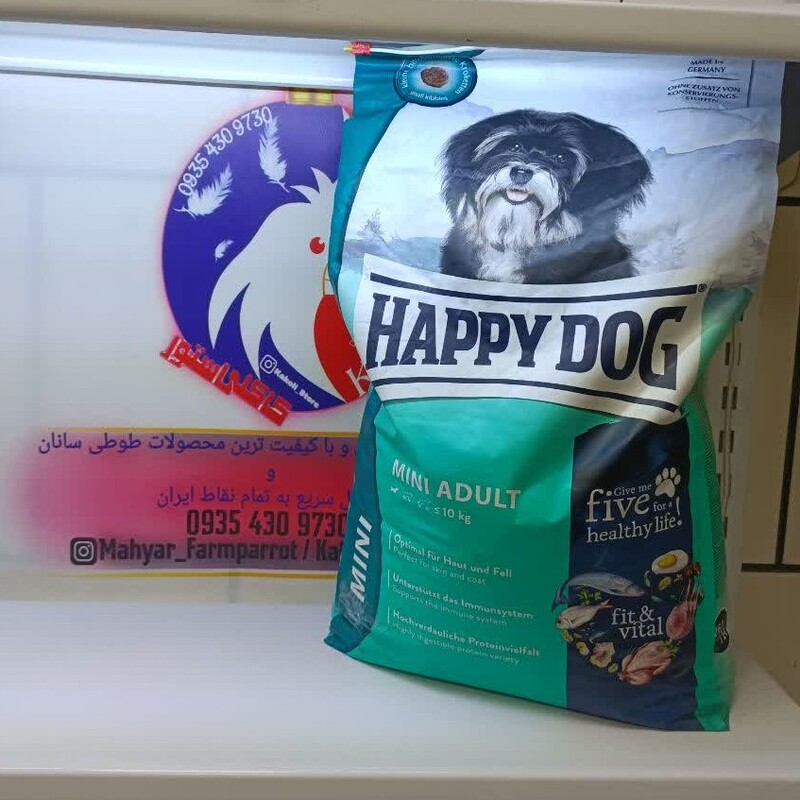 غذای سگ(HAPPY DOG)