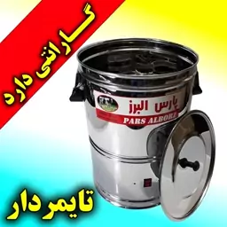 کره گیر  تایمردار برقی استیل 40 لیتری با موتور اصلی موتوژن و گارانتی معتبر 