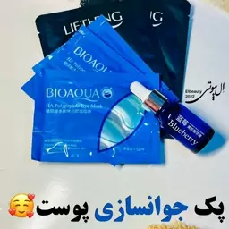 پک ماسک جوانسازی پوست 