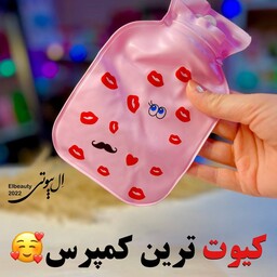 کیسه ابگرم مینی