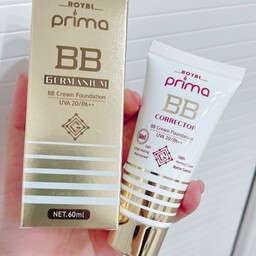 بی بی کرم رویال پریما BB Cream