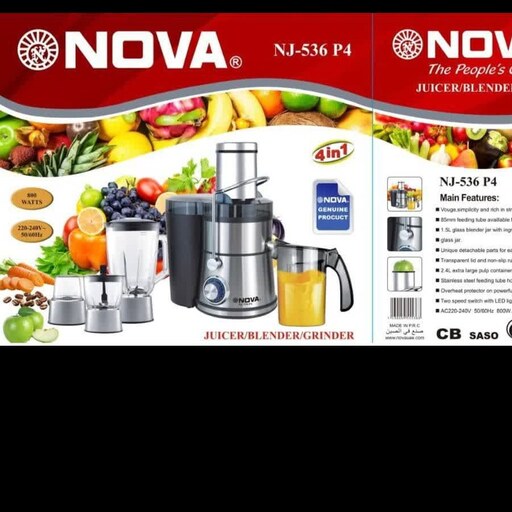 ابمیوه گیر  برند nova 