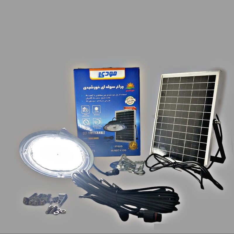 چراغ سوله ای خورشیدی 200 وات مودی مدل IR-MD74200