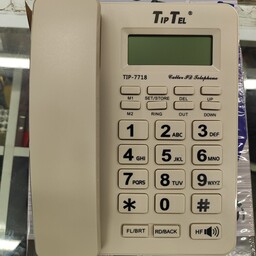 تلفن رومیزی تیپ تل مدل 7718 ارسال رایگان