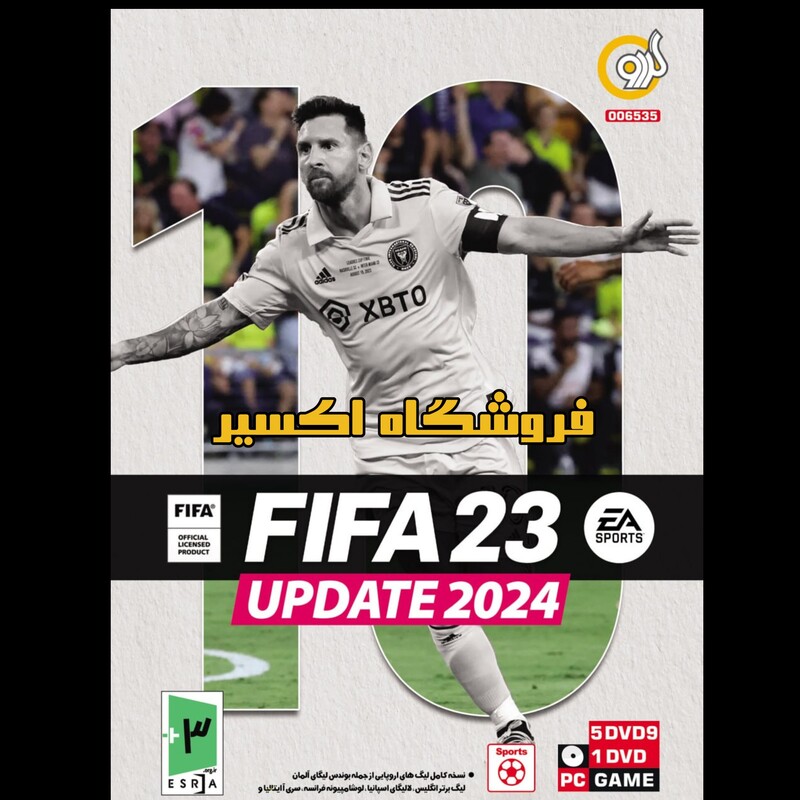 بازی کامپیوتر Fifa 2023 اپدیت 2024 نشر گردو