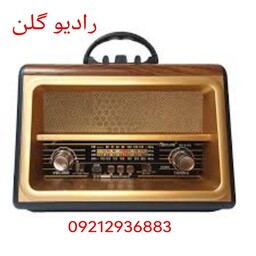 رادیو گولون مدل RX-BT1006 