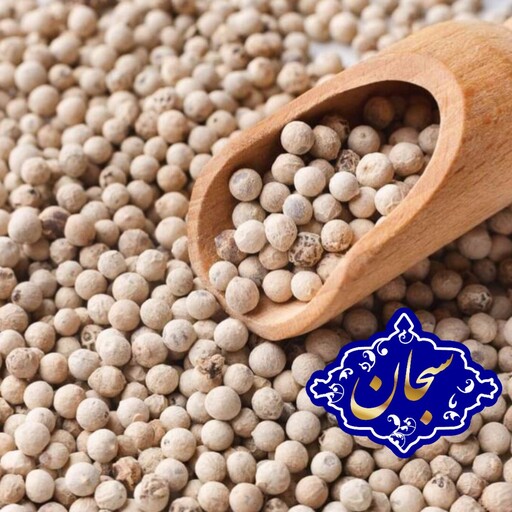 دانه فلفل سفید درشت و معطر 100گرمی 