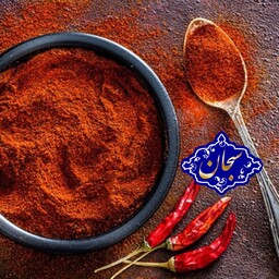 پودر فلفل قرمز ایرانی تندو اعلا 500گرمی 