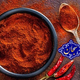 پودر فلفل قرمز ایرانی تندو اعلا یک کیلویی 