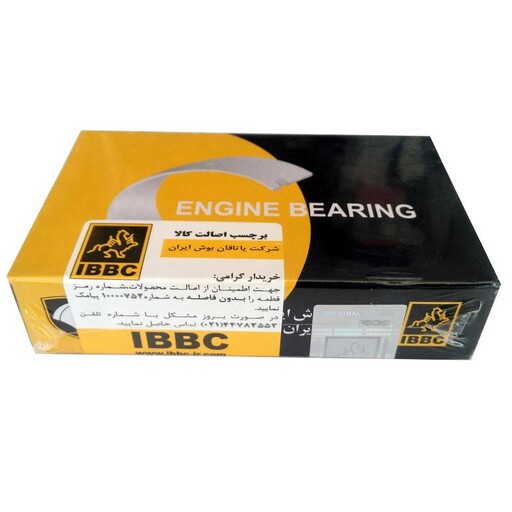 یاتاقان ثابت استاندارد پژو 206 تیپ 2 بوش ایرانIBBC - پسکرایه