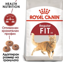 غذای خشک گربه رویال کنین Royal Canin مدل فیت Fit 32 وزن 2 کیلوگرم