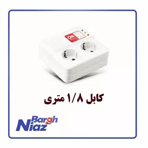 محافظ یخچال مغزی سرامیکی پارت الکتریک با کابل 1.8 متر 