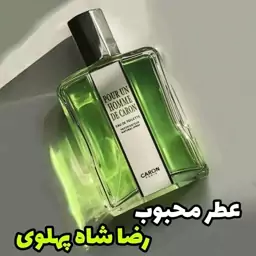 ادکلن کارون پوران هوم عطر شاه آنباکس اورجینال 