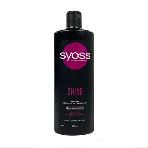 شامپو سایوس مدل Shine موهای مات و کدر syoss