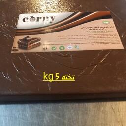 شکلات تخته ای  قنادی5کیلویی.کیلویی120 ت.با تخفیف،در وزن های مختلف