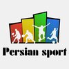 Persian sport