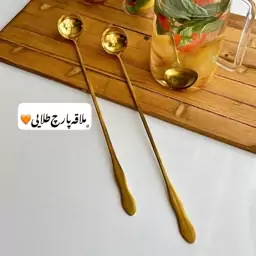 ملاقه شربت قاشق شربت