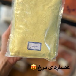 چاشنی عصاره مرغ 100 گرم