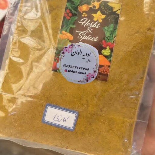 ادویه پودر کاری 100 گرمی