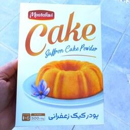 پودر کیک زعفرانی مصطفوی 500 گرمی