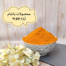 زردچوبه اعلا 100 گرمی سلفونی