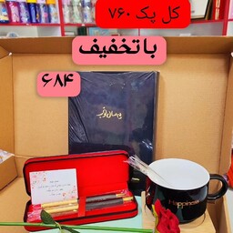 ست کادویی مخصوص روز معلم