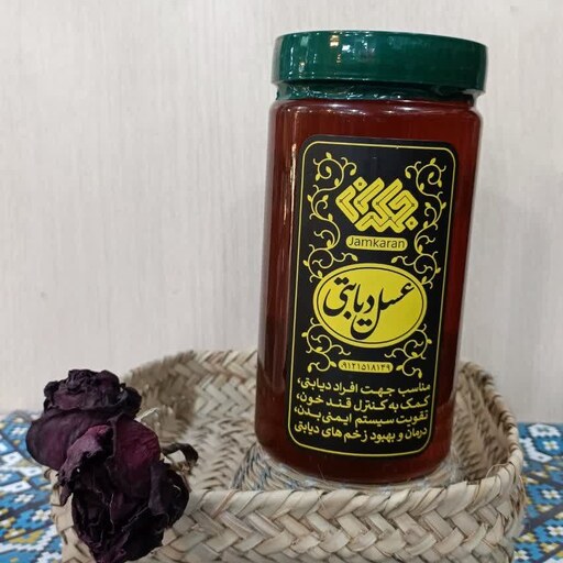 عسل دیابتی-  1500 گرمی