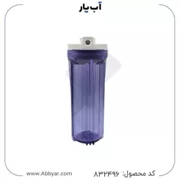 هوزینگ شفاف تصفیه اب 10 اینچ 