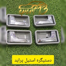 دستگیره درب استیل پراید مدل پایین