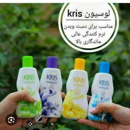 لوسین بدن کریس  kris ( در چهار رنگ)