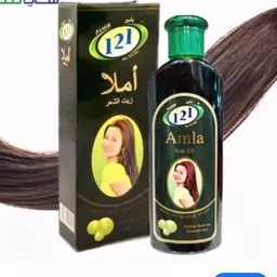 روغن مو املا  121 (amla) ضد ریزش مو   هندی اصل تضمینی