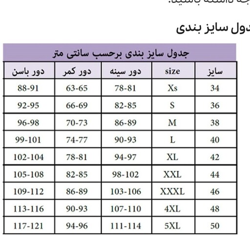 شومیز مجلسی زنانه در رنگ های مختلف و سایزهای مختلف و سایزهای متفاوت